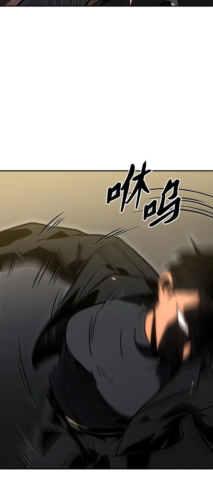 [第2季] 第5话 深渊之塔（1） 第70页