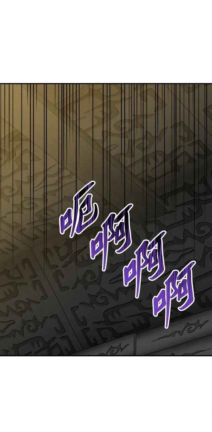 [第2季] 第5话 深渊之塔（1） 第76页