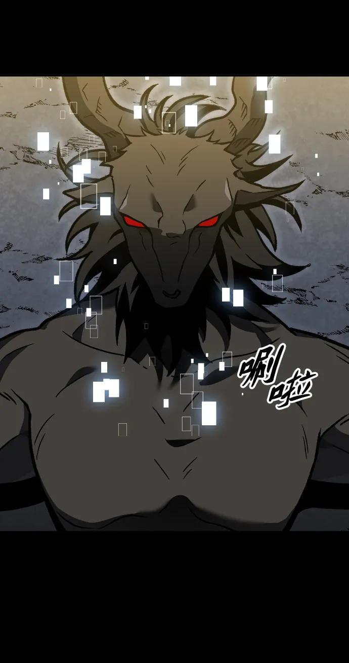 [第2季] 第5话 深渊之塔（1） 第83页
