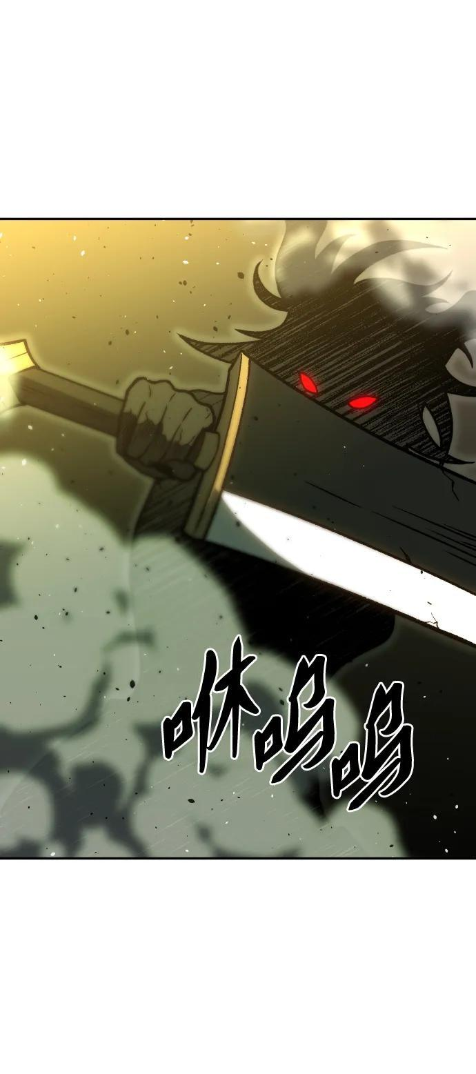 [第2季] 第5话 深渊之塔（1） 第118页