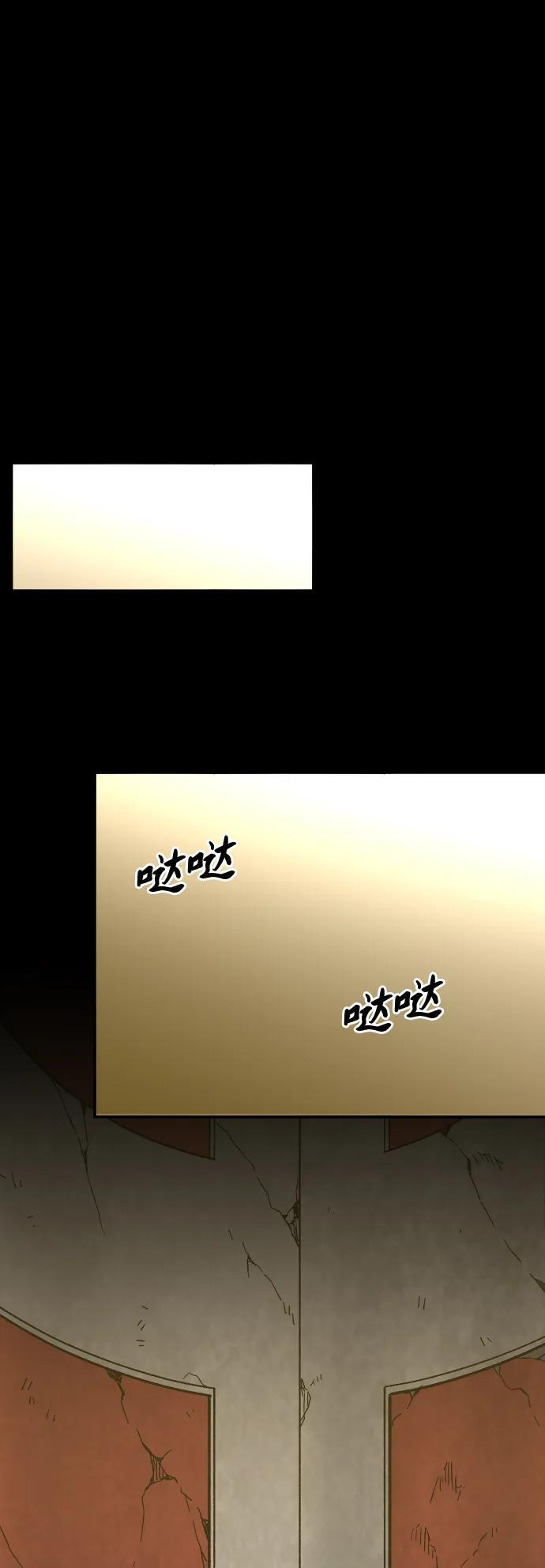 [第2季] 第5话 深渊之塔（1） 第128页
