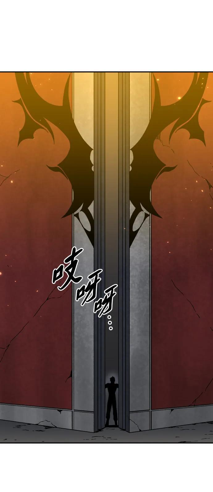[第2季] 第5话 深渊之塔（1） 第131页
