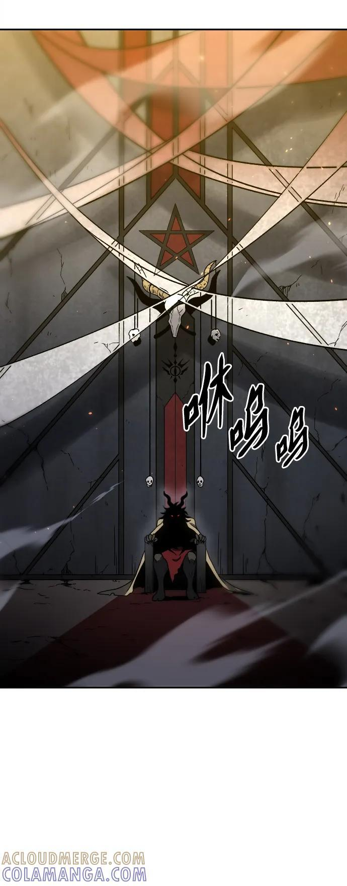 [第2季] 第5话 深渊之塔（1） 第133页
