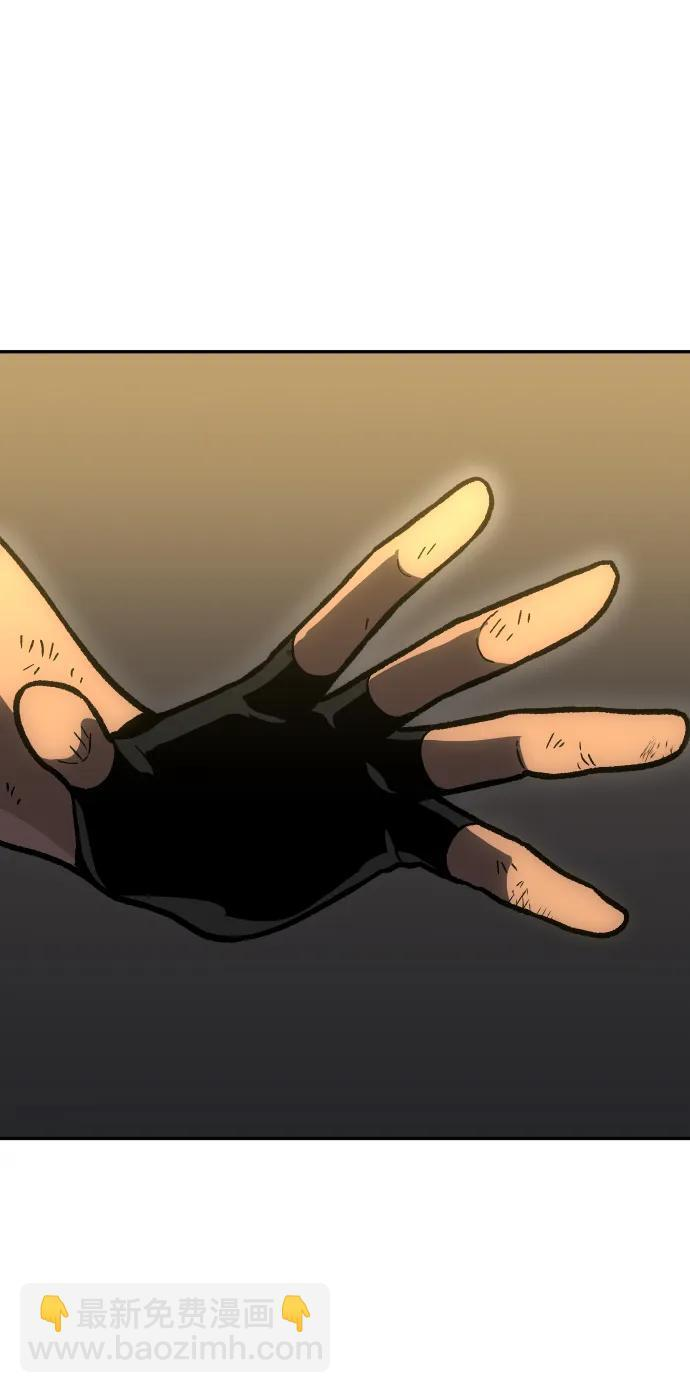 [第2季] 第6话 深渊之塔（2） 第3页