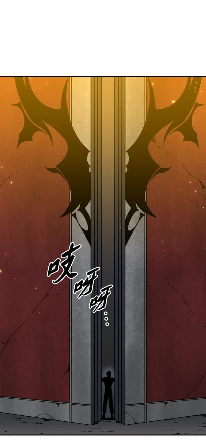 [第2季] 第6话 深渊之塔（2） 第4页