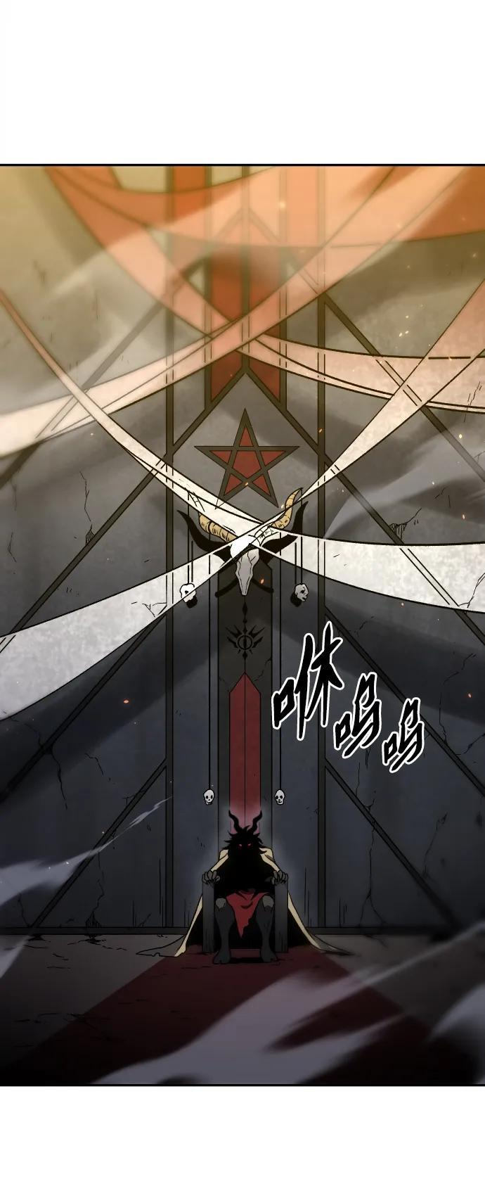 [第2季] 第6话 深渊之塔（2） 第6页
