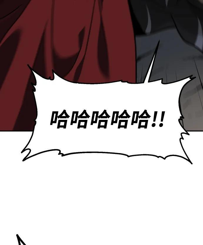 [第2季] 第6话 深渊之塔（2） 第16页