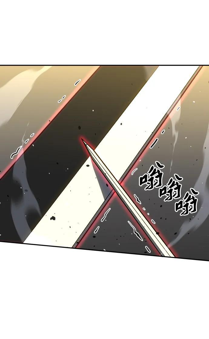[第2季] 第6话 深渊之塔（2） 第21页