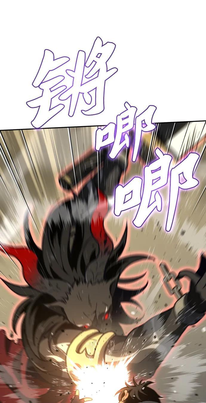 [第2季] 第6话 深渊之塔（2） 第22页