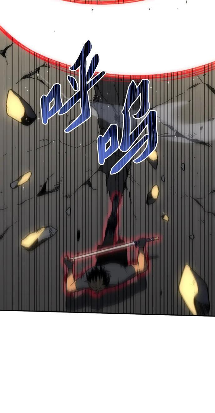 [第2季] 第6话 深渊之塔（2） 第26页