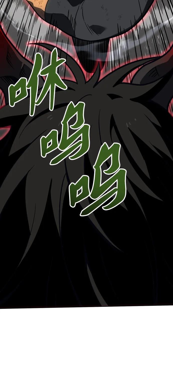 [第2季] 第6话 深渊之塔（2） 第29页