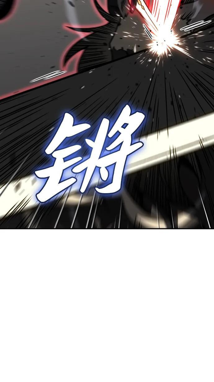 [第2季] 第6话 深渊之塔（2） 第31页