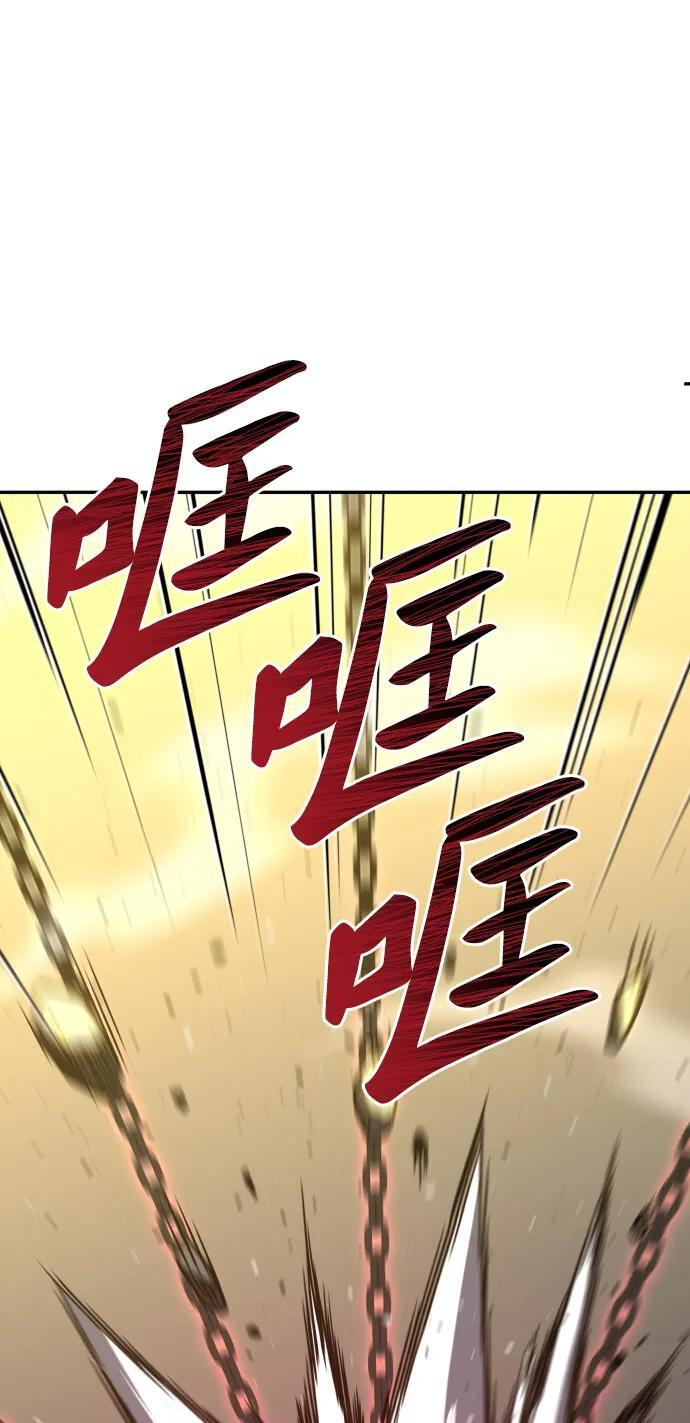 [第2季] 第6话 深渊之塔（2） 第35页
