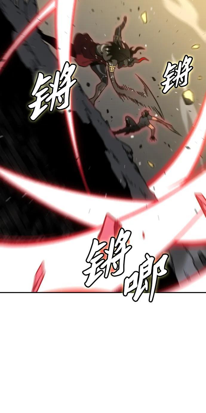 [第2季] 第6话 深渊之塔（2） 第44页