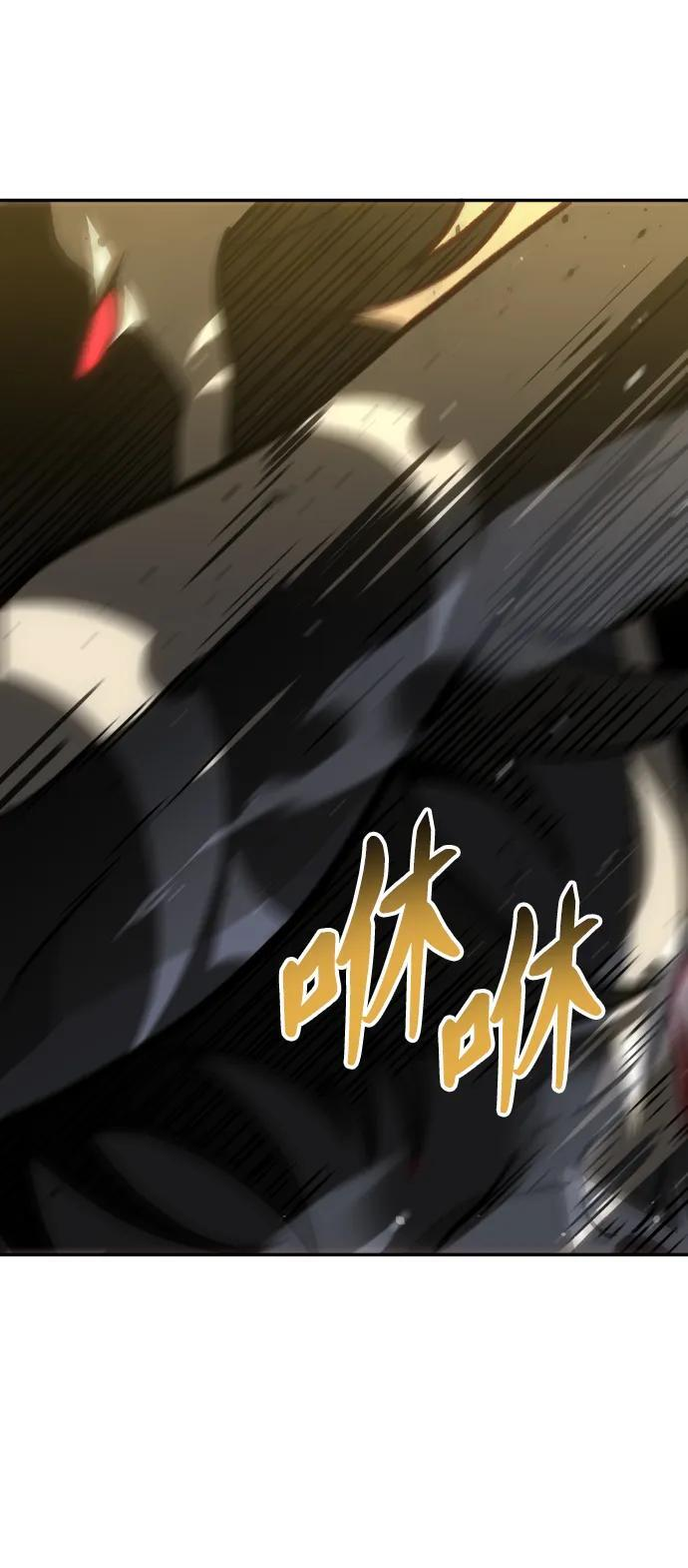 [第2季] 第6话 深渊之塔（2） 第46页