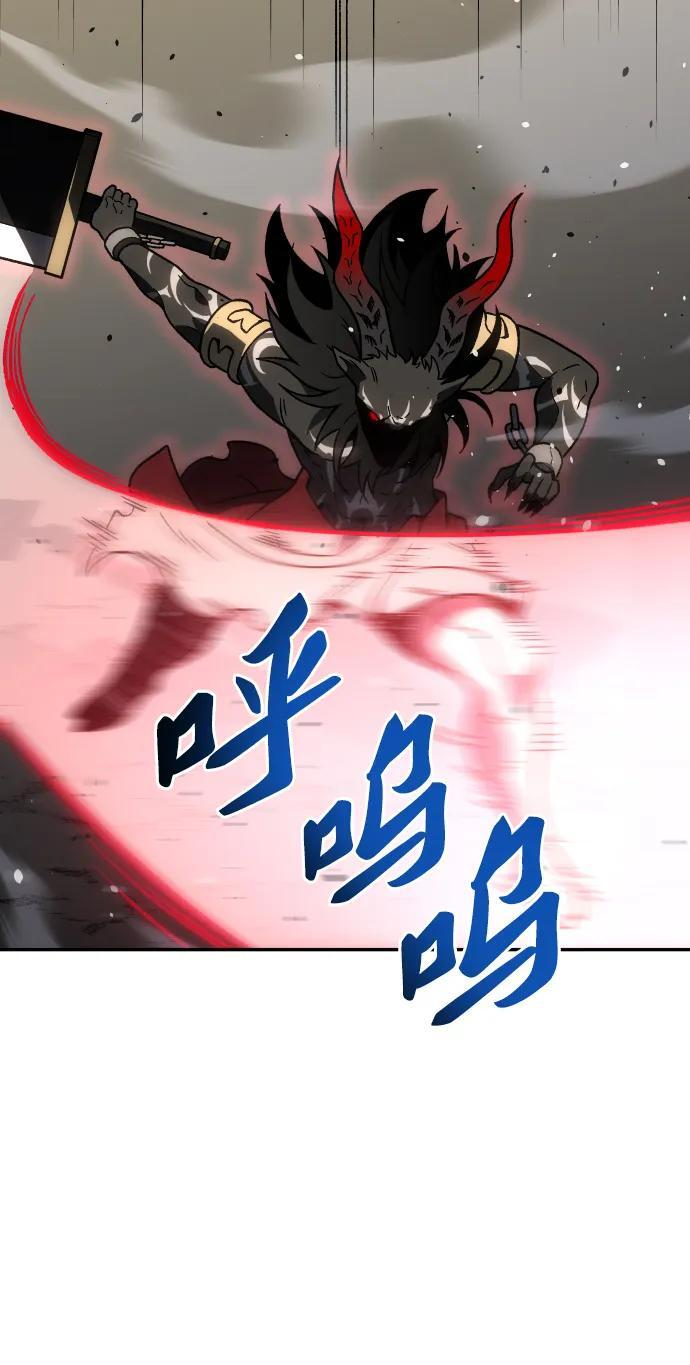 [第2季] 第6话 深渊之塔（2） 第48页