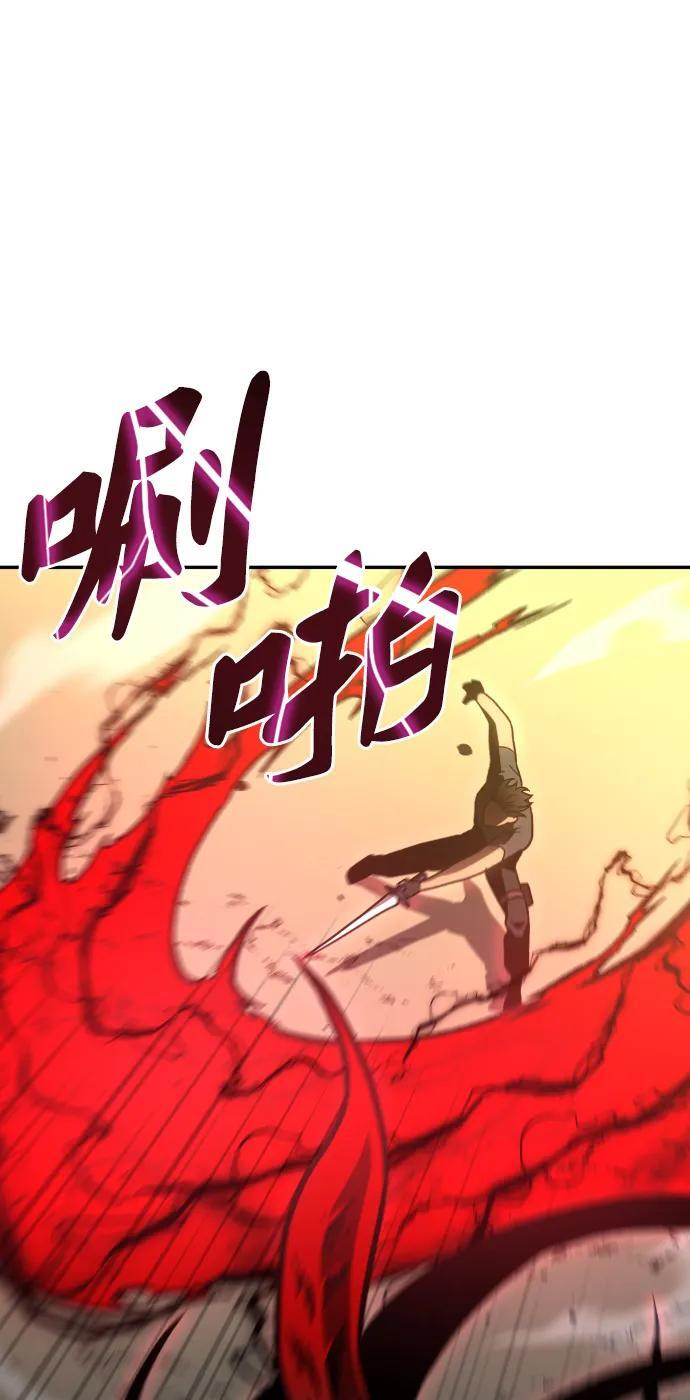 [第2季] 第6话 深渊之塔（2） 第55页