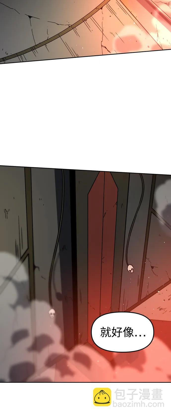 [第2季] 第6话 深渊之塔（2） 第63页