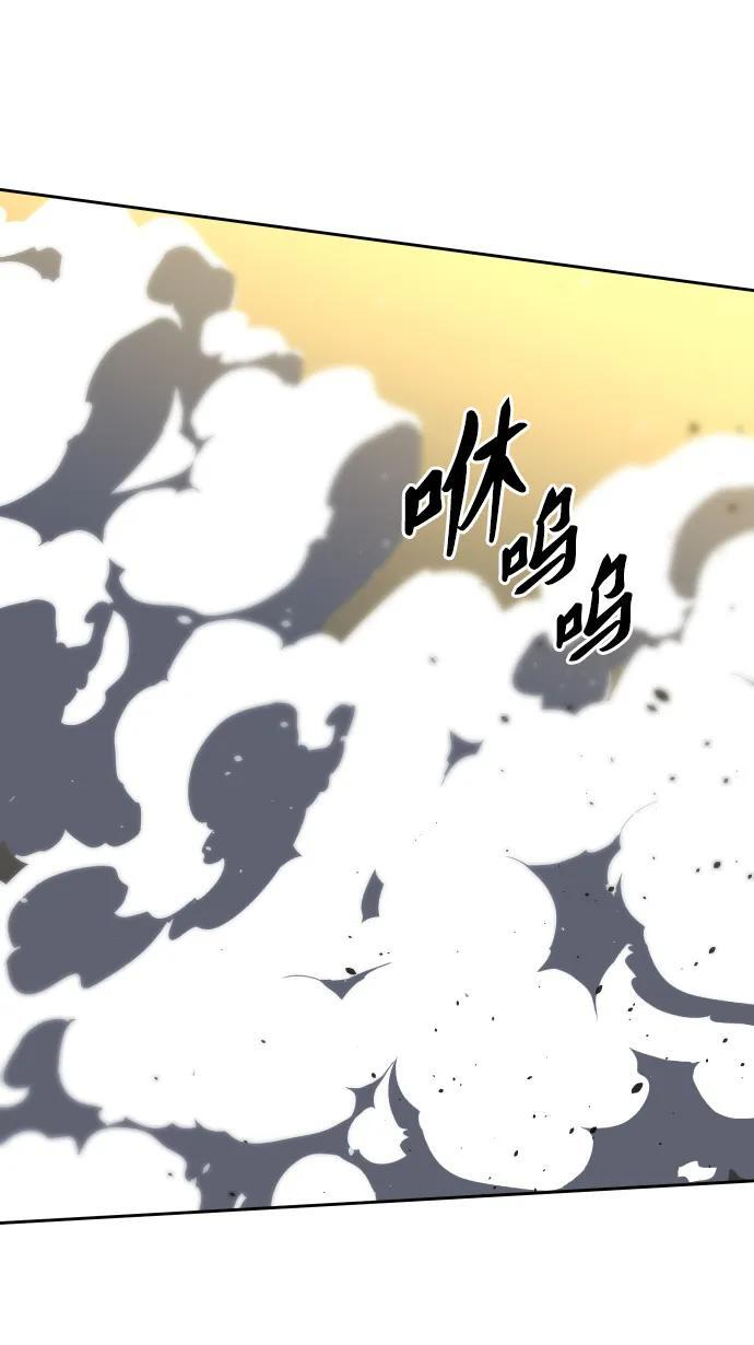 [第2季] 第6话 深渊之塔（2） 第90页