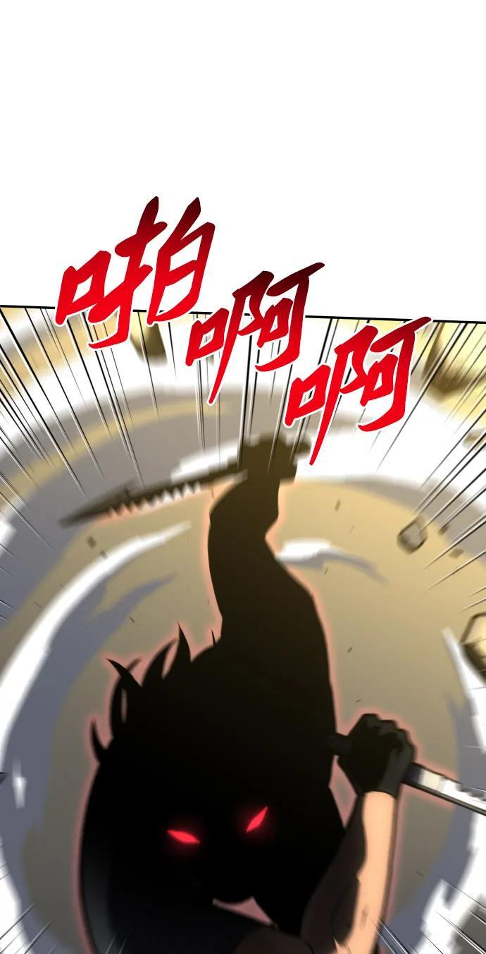 [第2季] 第6话 深渊之塔（2） 第91页