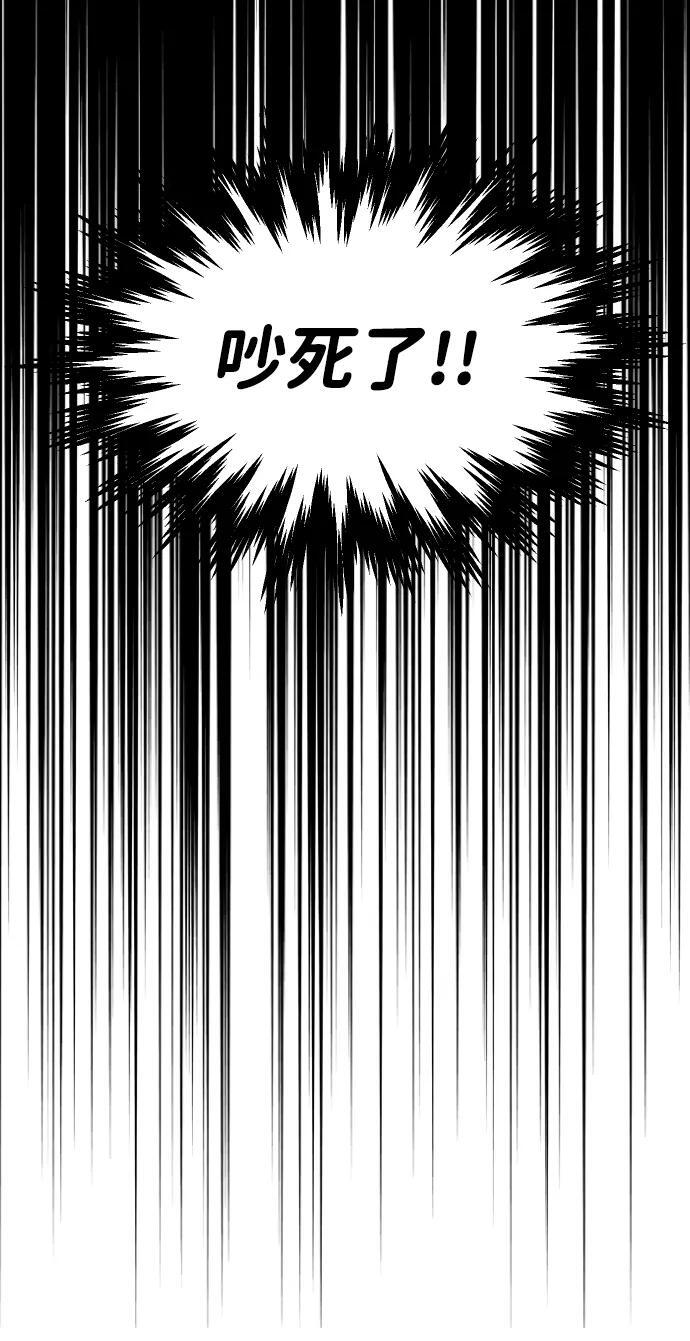 [第2季] 第6话 深渊之塔（2） 第101页