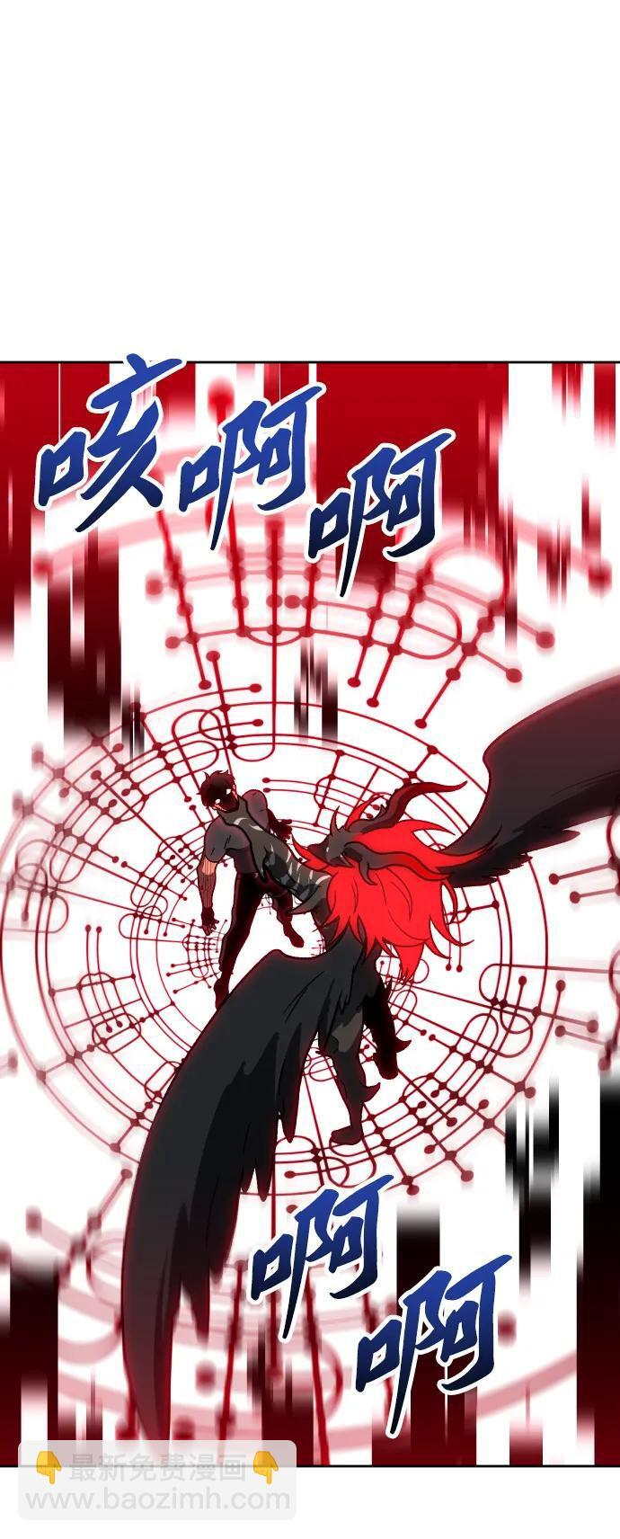 [第2季] 第6话 深渊之塔（2） 第117页
