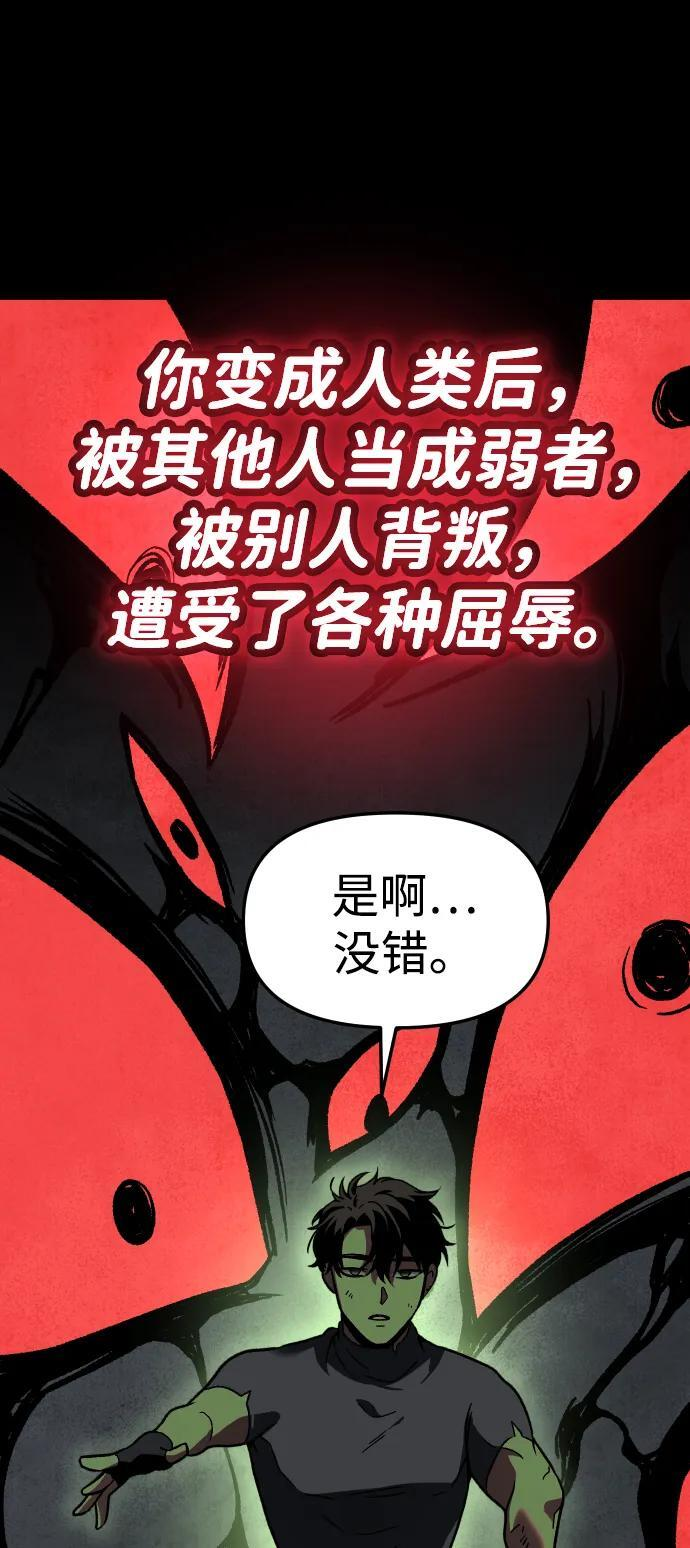 [第2季] 第6话 深渊之塔（2） 第125页