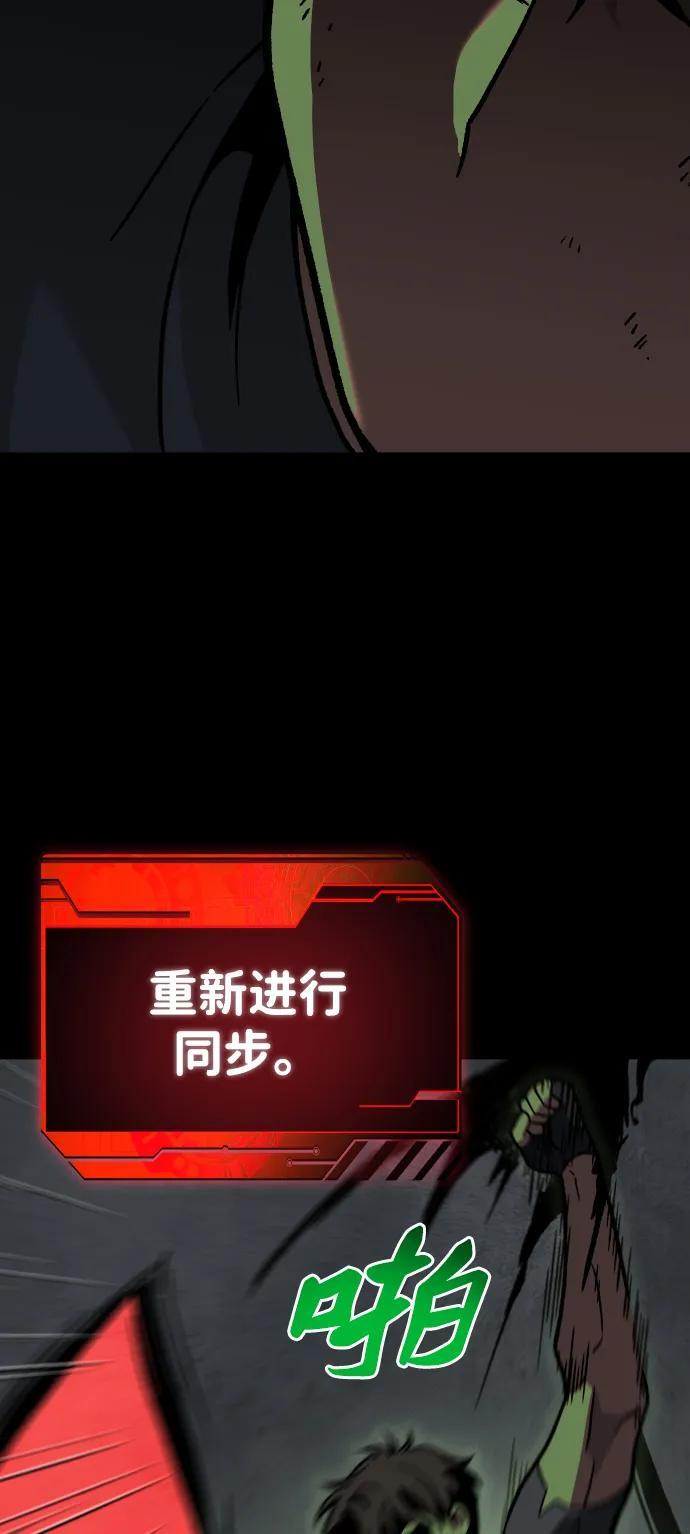 [第2季] 第6话 深渊之塔（2） 第140页