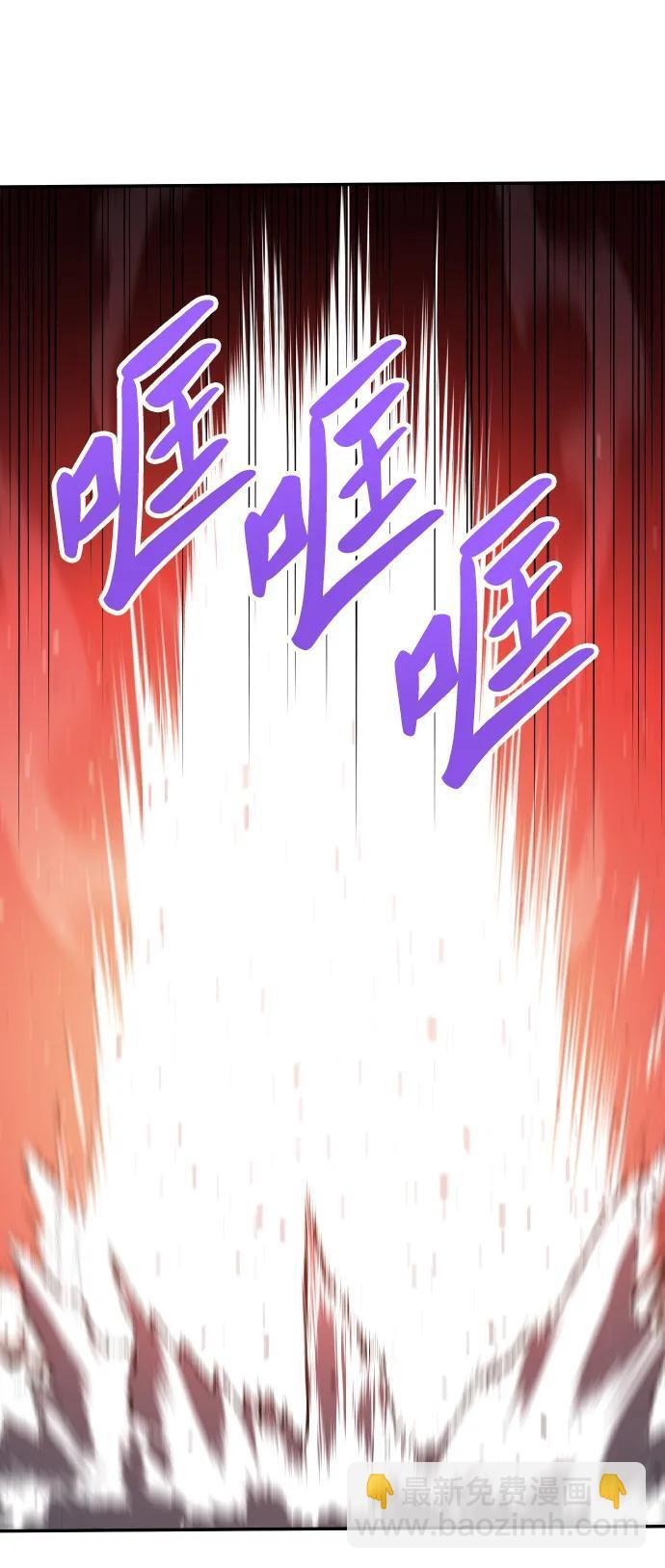 [第2季] 第6话 深渊之塔（2） 第165页