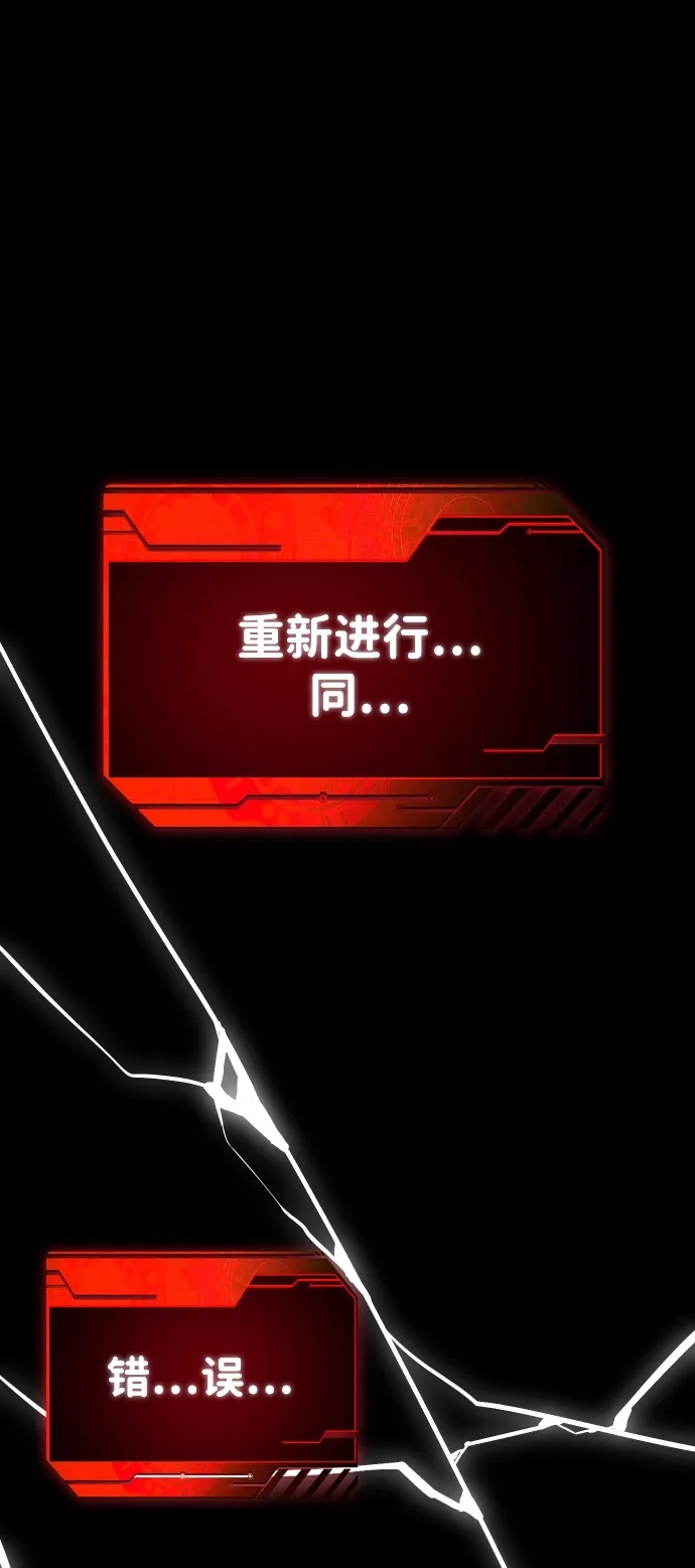 [第2季] 第6话 深渊之塔（2） 第168页