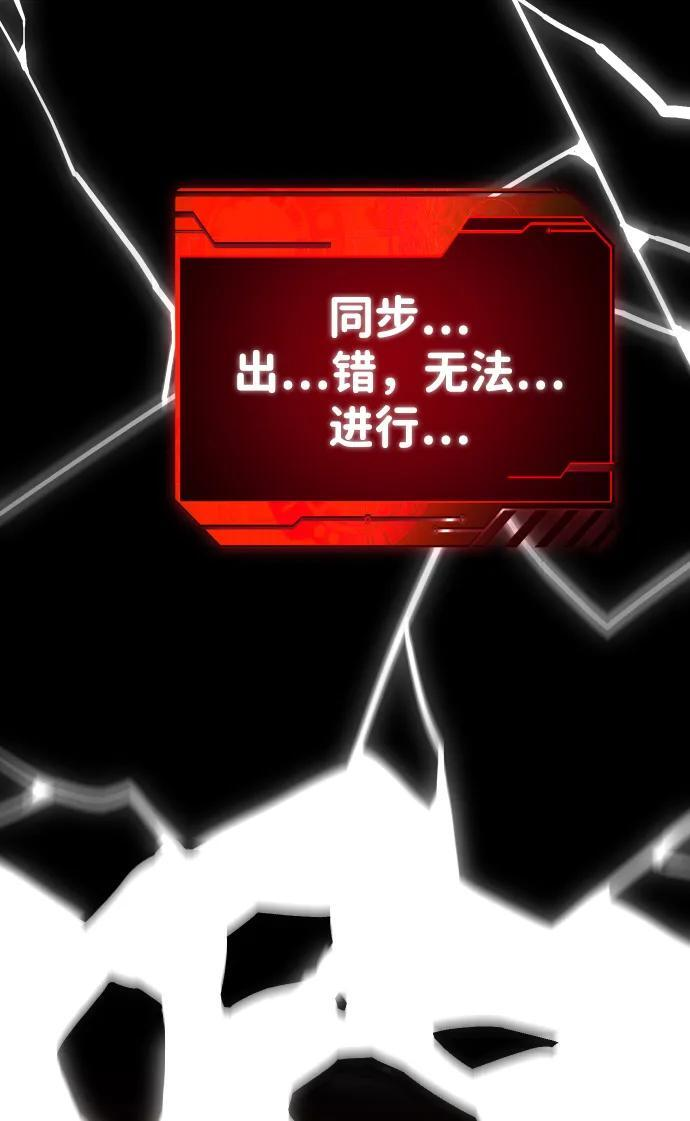 [第2季] 第7话 引领人 第3页