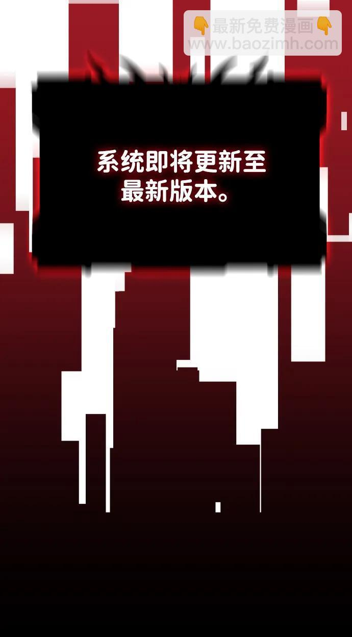 [第2季] 第7话 引领人 第6页