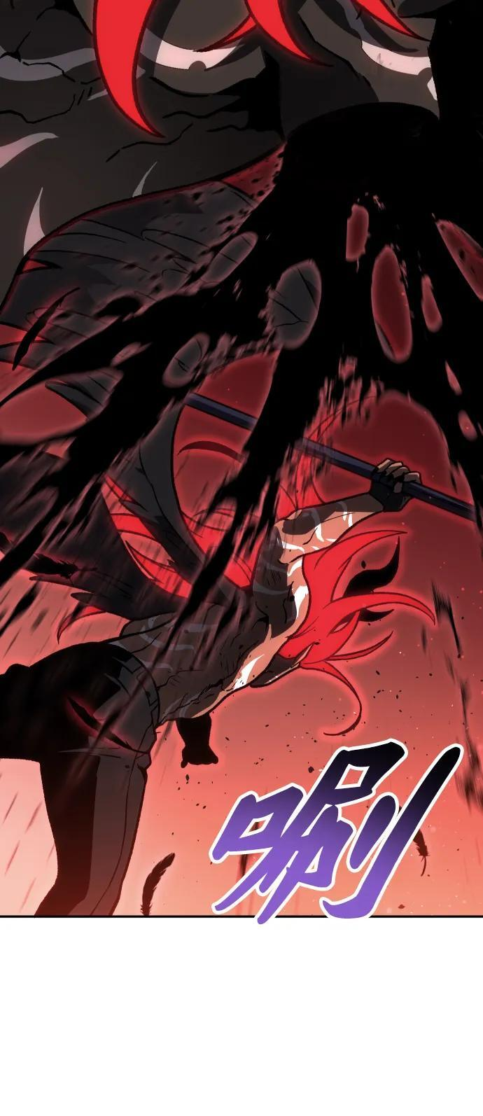 [第2季] 第7话 引领人 第8页