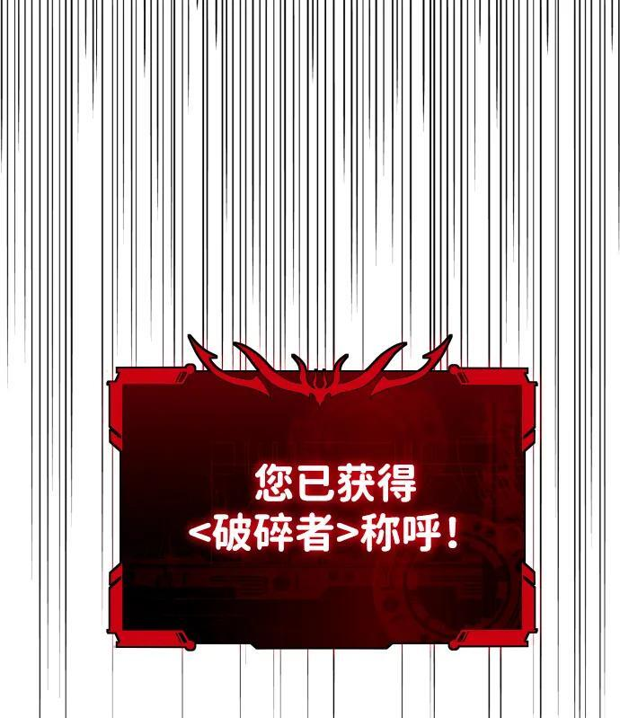 [第2季] 第7话 引领人 第21页