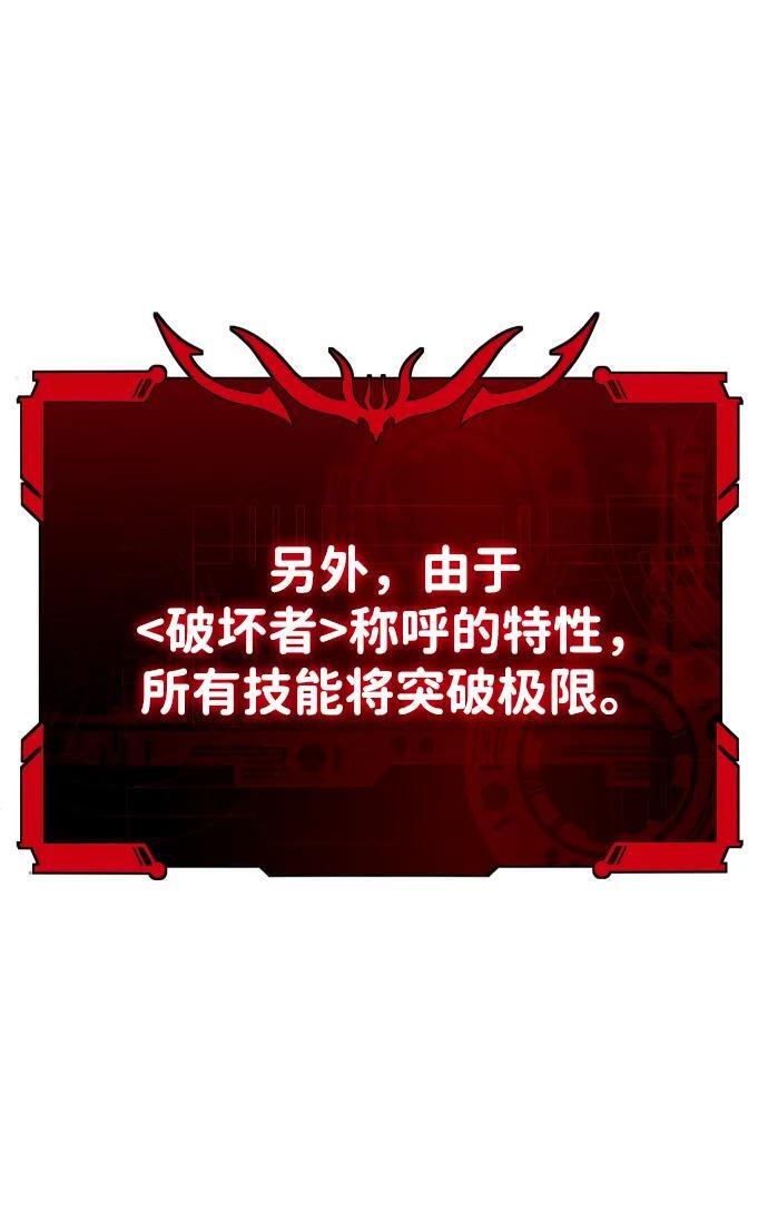 [第2季] 第7话 引领人 第24页