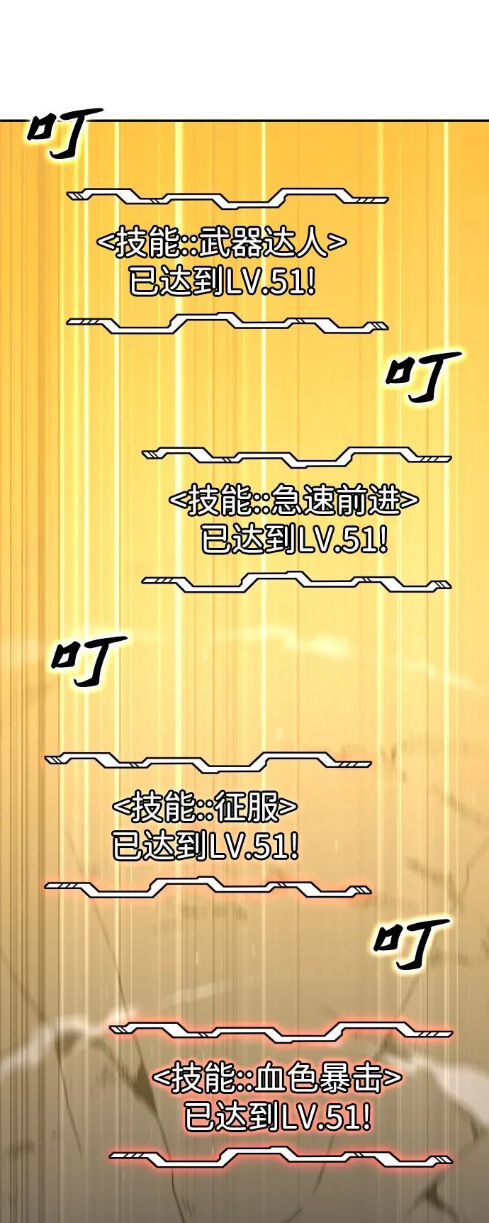 [第2季] 第7话 引领人 第25页