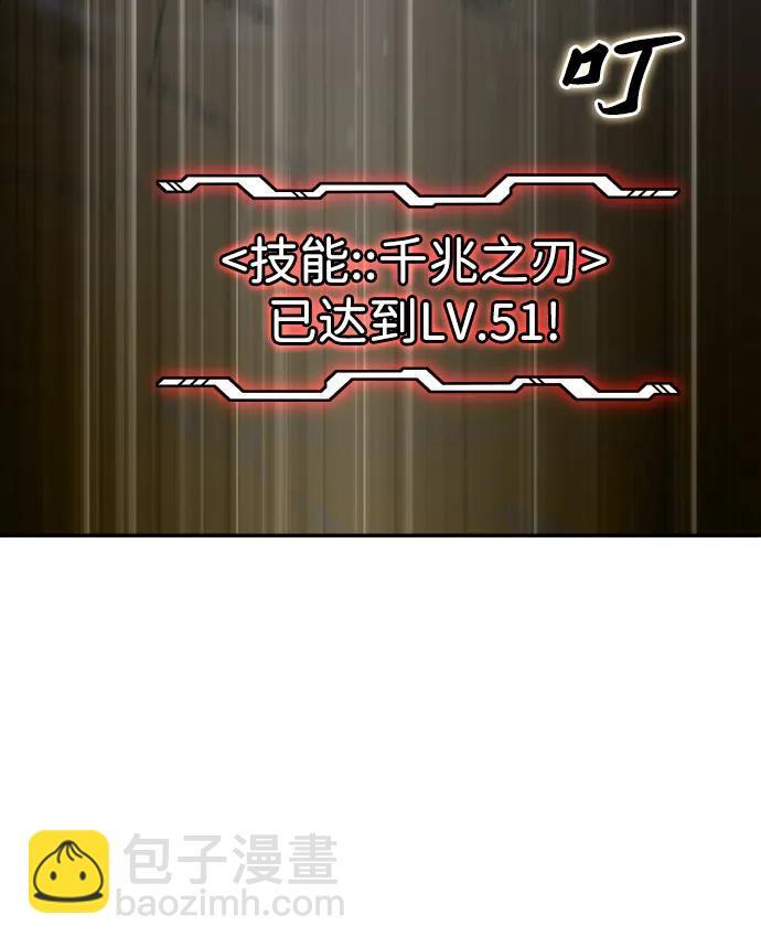 [第2季] 第7话 引领人 第27页