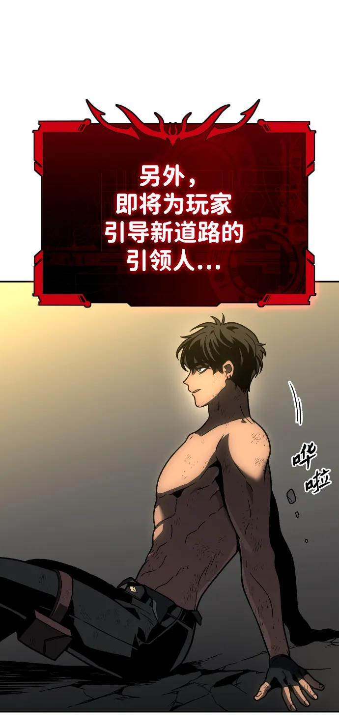 [第2季] 第7话 引领人 第32页