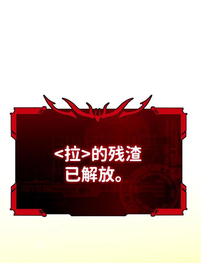 [第2季] 第7话 引领人 第36页
