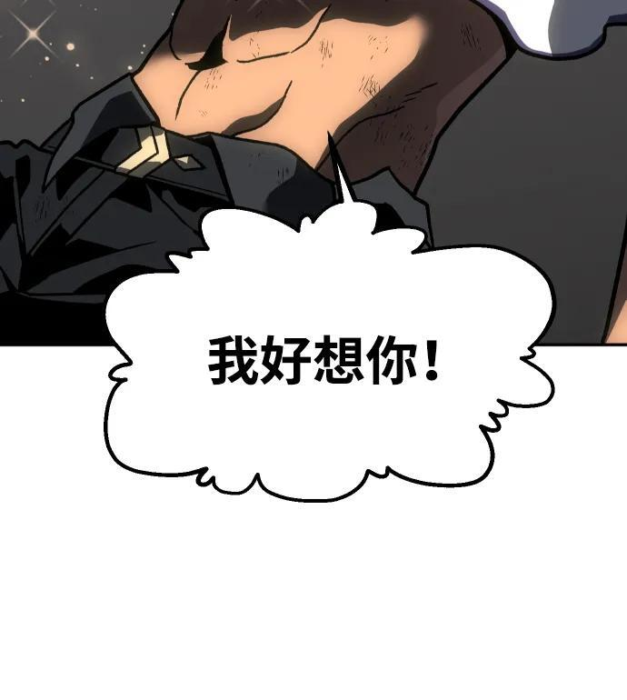 [第2季] 第7话 引领人 第38页