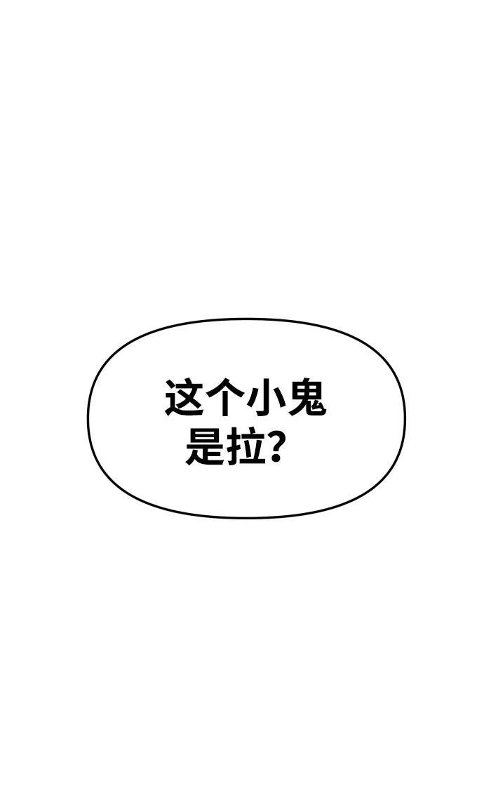 [第2季] 第7话 引领人 第40页