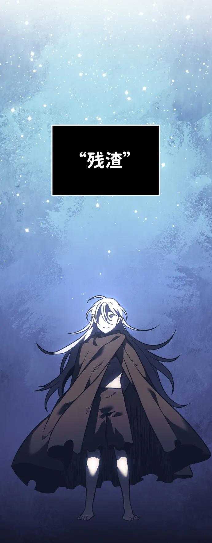 [第2季] 第7话 引领人 第42页