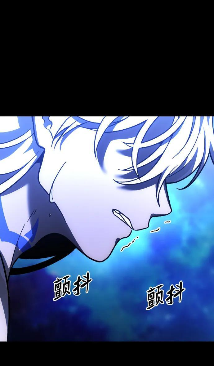 [第2季] 第7话 引领人 第73页