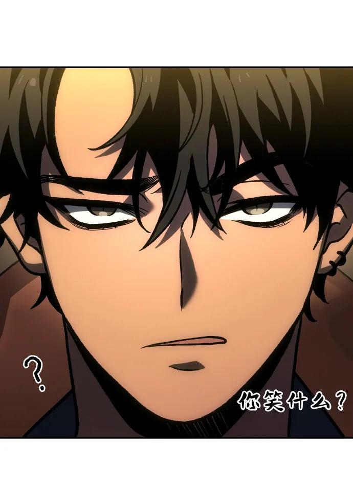 [第2季] 第7话 引领人 第113页
