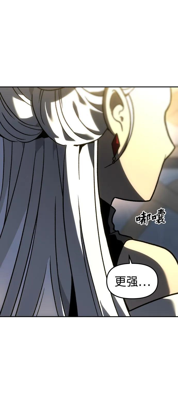 [第2季] 第7话 引领人 第115页