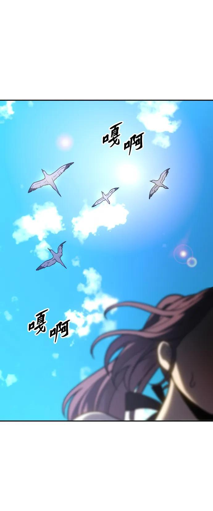 [第2季] 第8话 提议 第3页
