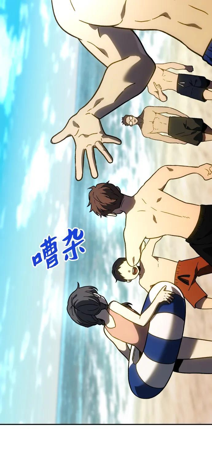 [第2季] 第8话 提议 第7页