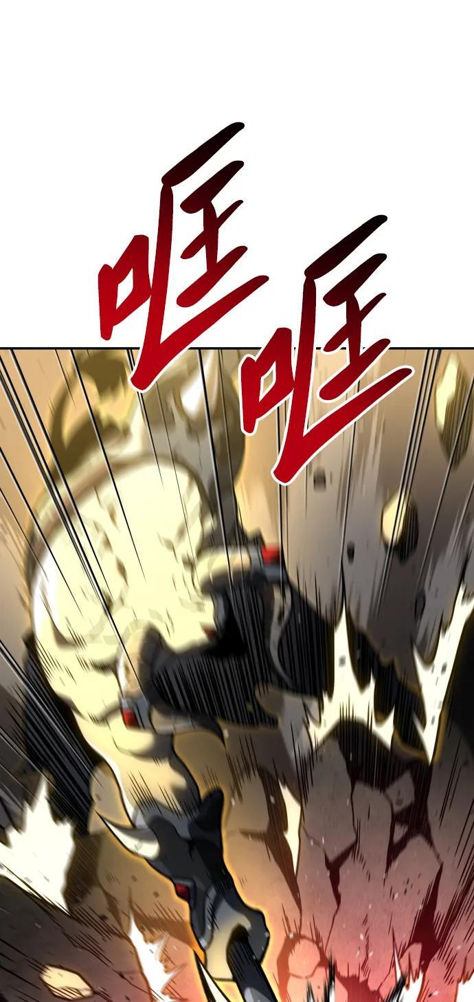 [第2季] 第8话 提议 第15页
