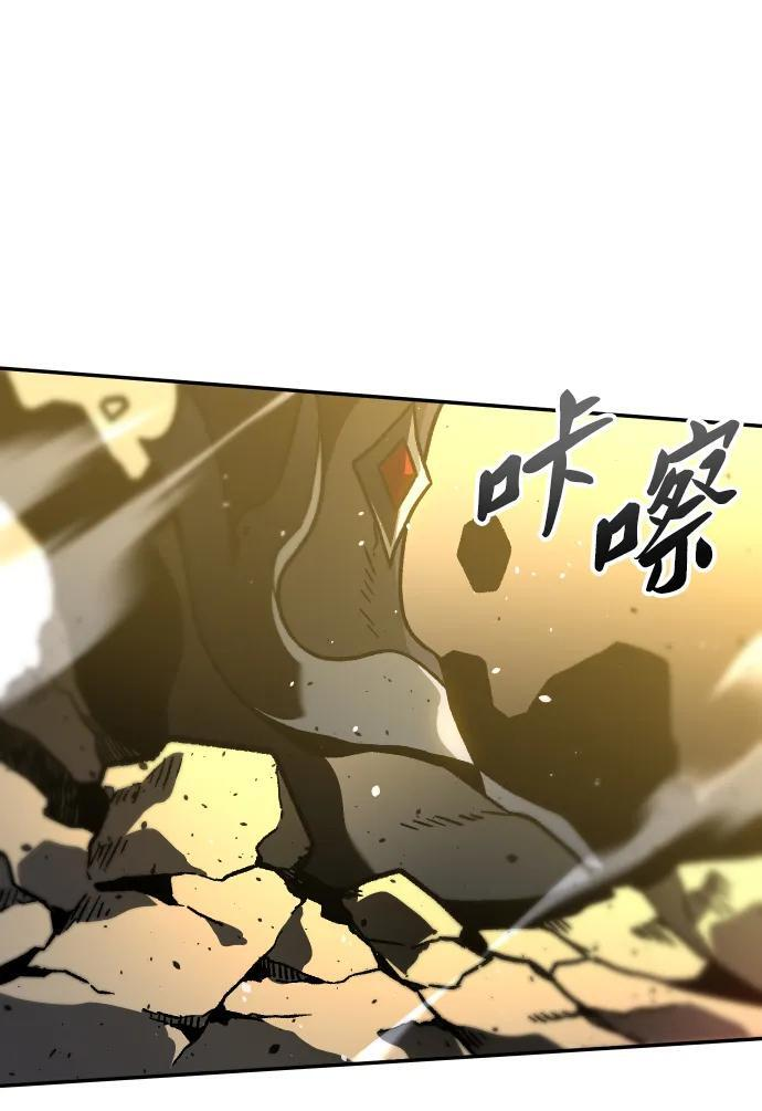 [第2季] 第8话 提议 第22页