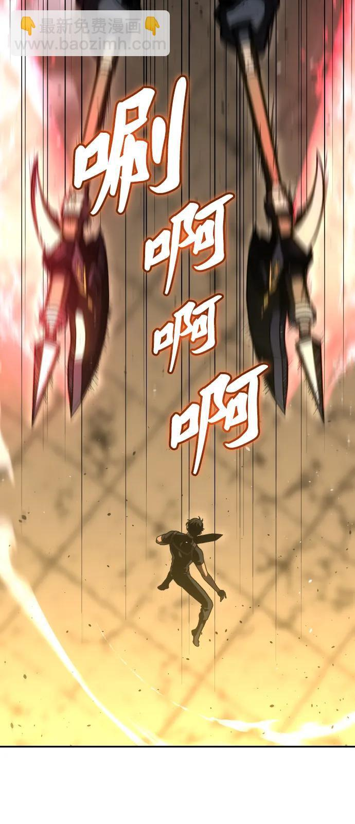 [第2季] 第8话 提议 第26页